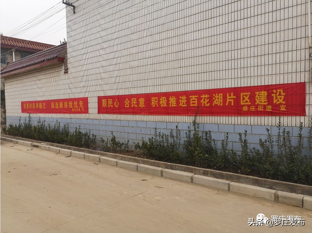 直击现场！盛庄街道正在选房......大家都乐开了花......