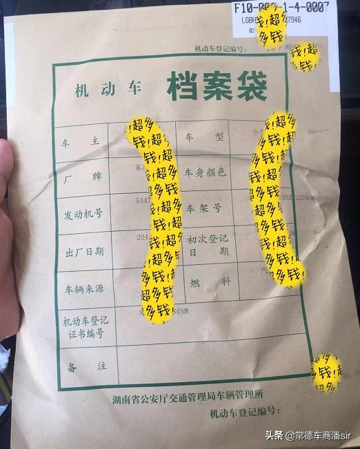 买二手车怎么签合同才不会坑,二手车应该怎么签购买合同不避坑