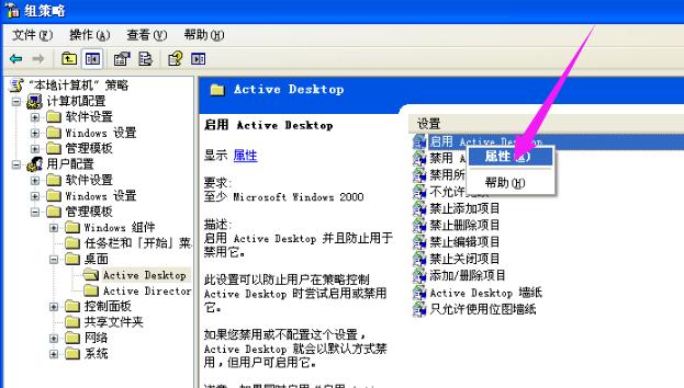 电脑桌面图标有蓝色阴影怎么消除,桌面图标蓝色阴影怎么去除
