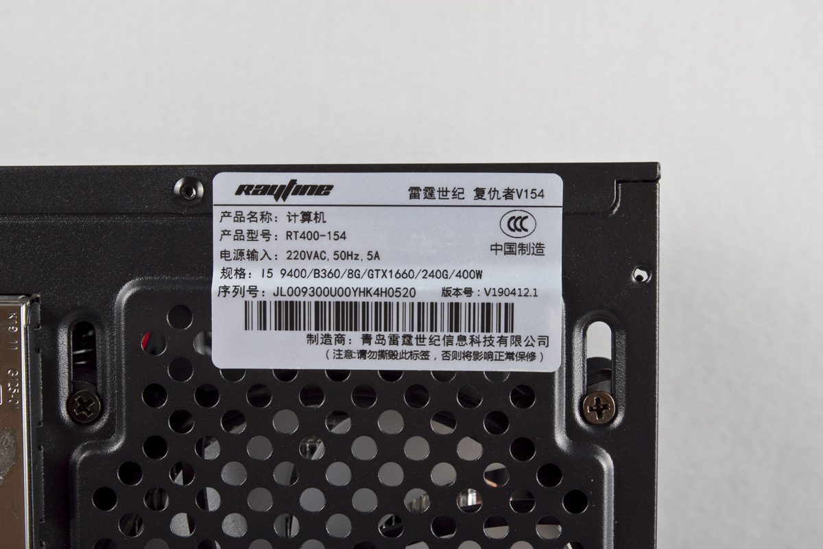 京东整机攻略,京东整机推荐