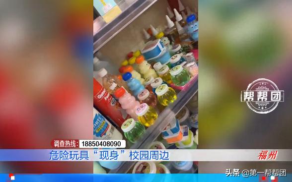 校门口危险的毒玩具,儿童玩具手铐的危险