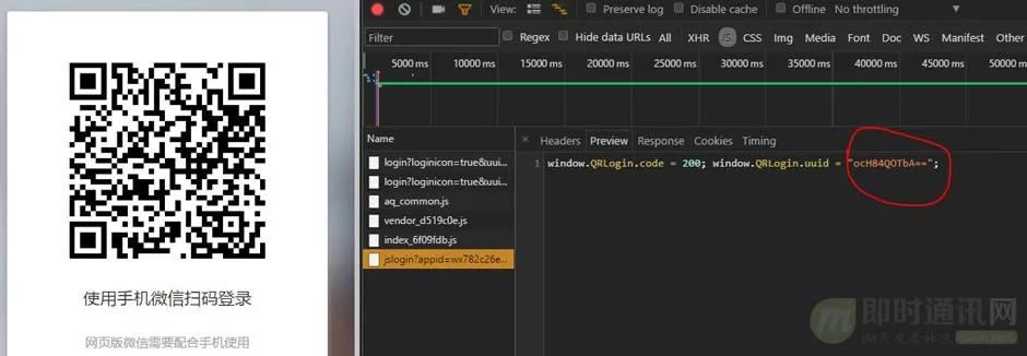 微信扫一扫不能登录电脑咋回事,微信扫一扫功能被管控