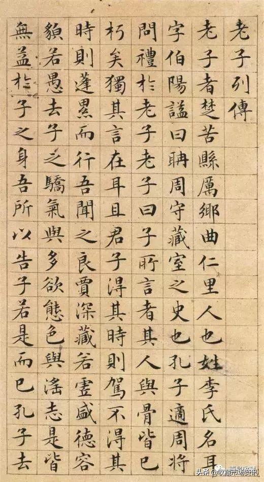 中国百位高寿名人书画展,寿从笔端来意思