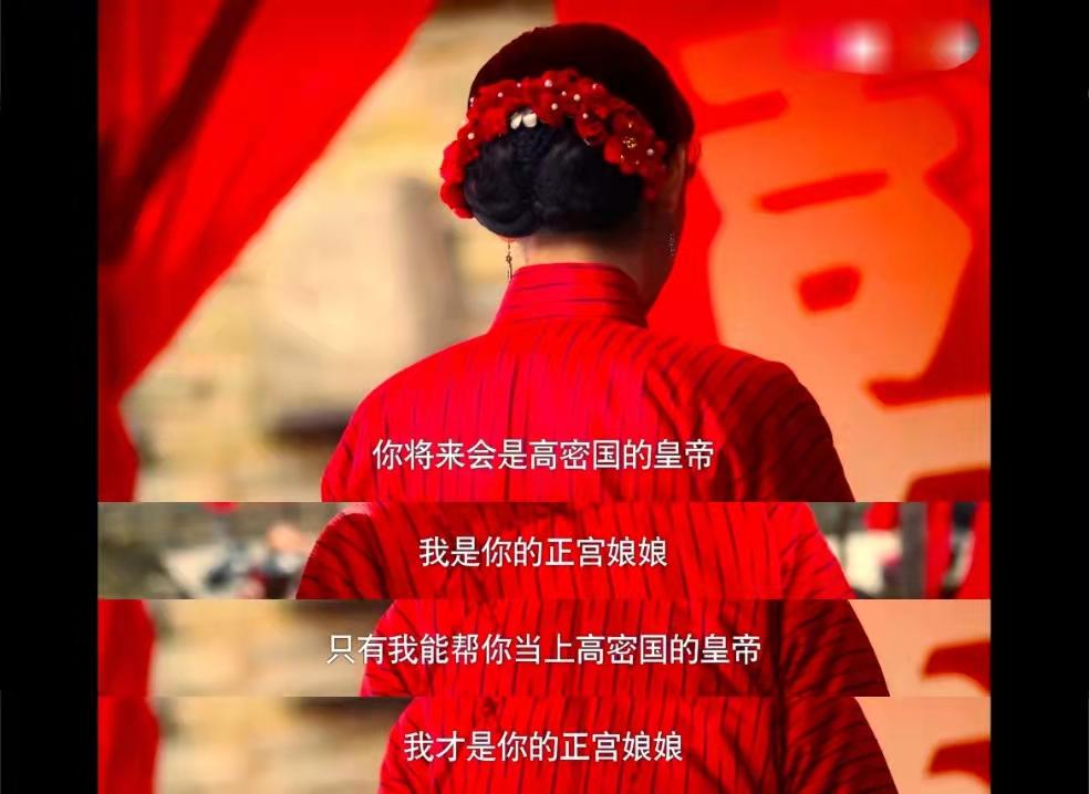 红高粱九儿与余占鳌解析,九儿余占鳌红高粱片段第七集