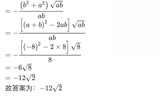 初中数学分式巩固题讲解,初中数学分类讨论思想有哪些