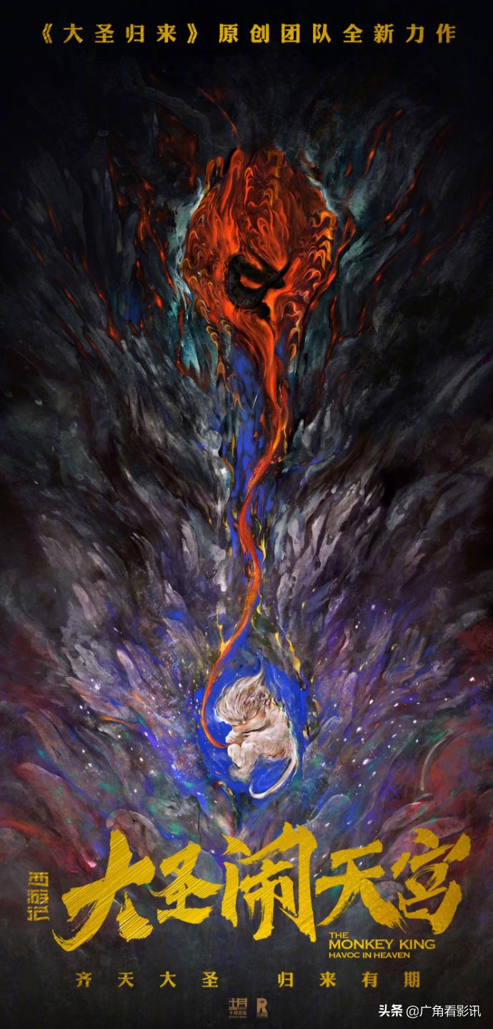 100部经典国产动画电影,即将上映的五部国产动画电影