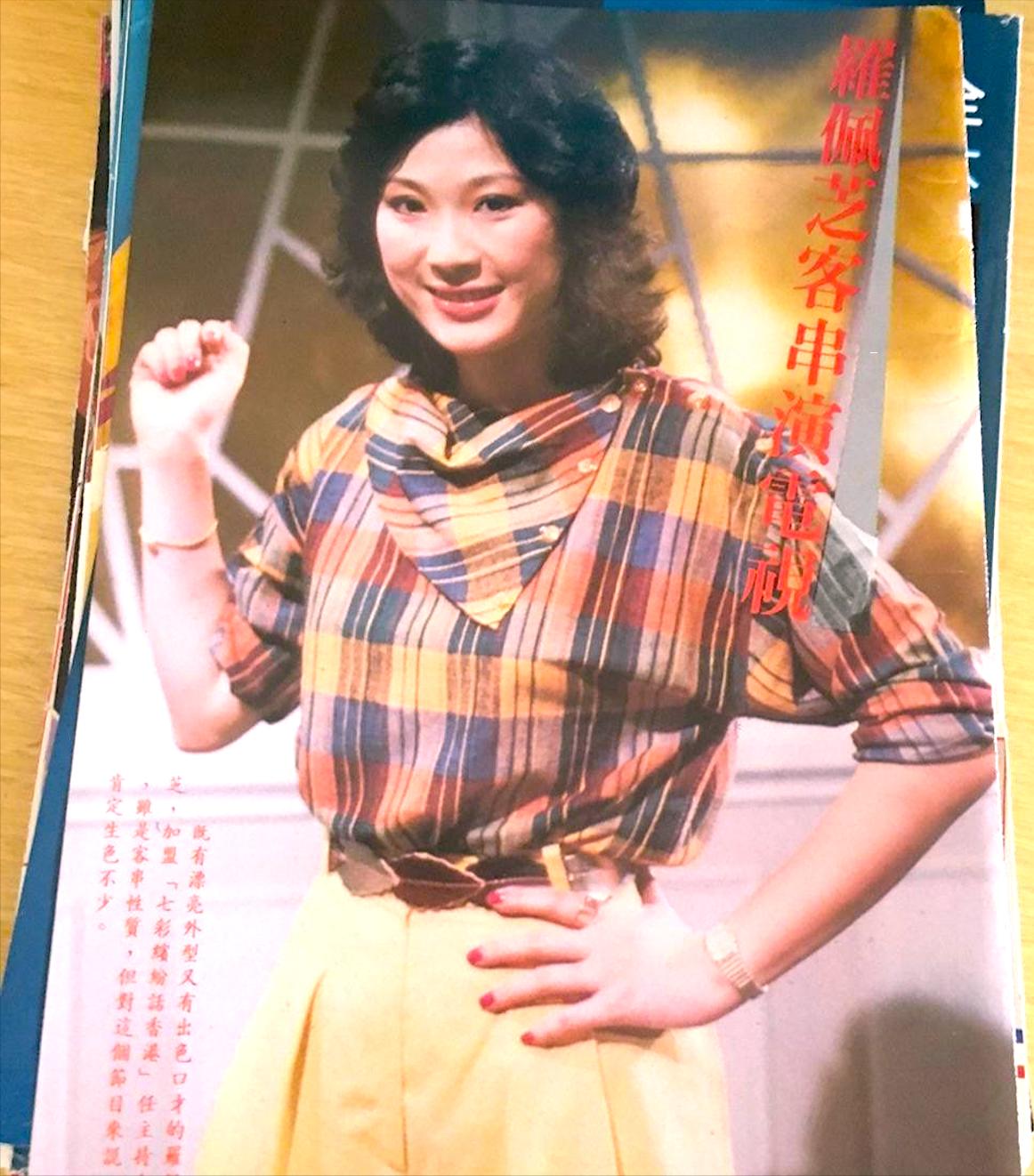 她曾经是刘德华唯一的徒弟,王菲谢霆锋师姐