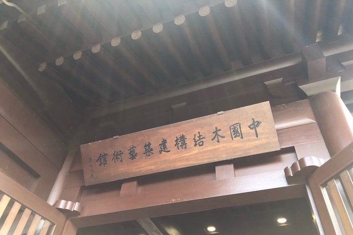 香港志莲净苑地图,香港志莲净苑好玩吗