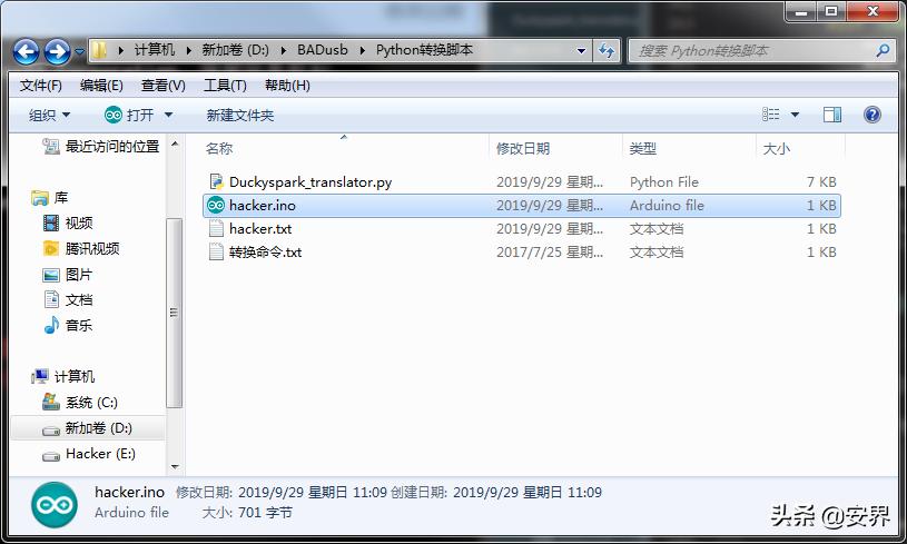 u盘可以被黑客窃取吗,u盘可以被远程入侵吗