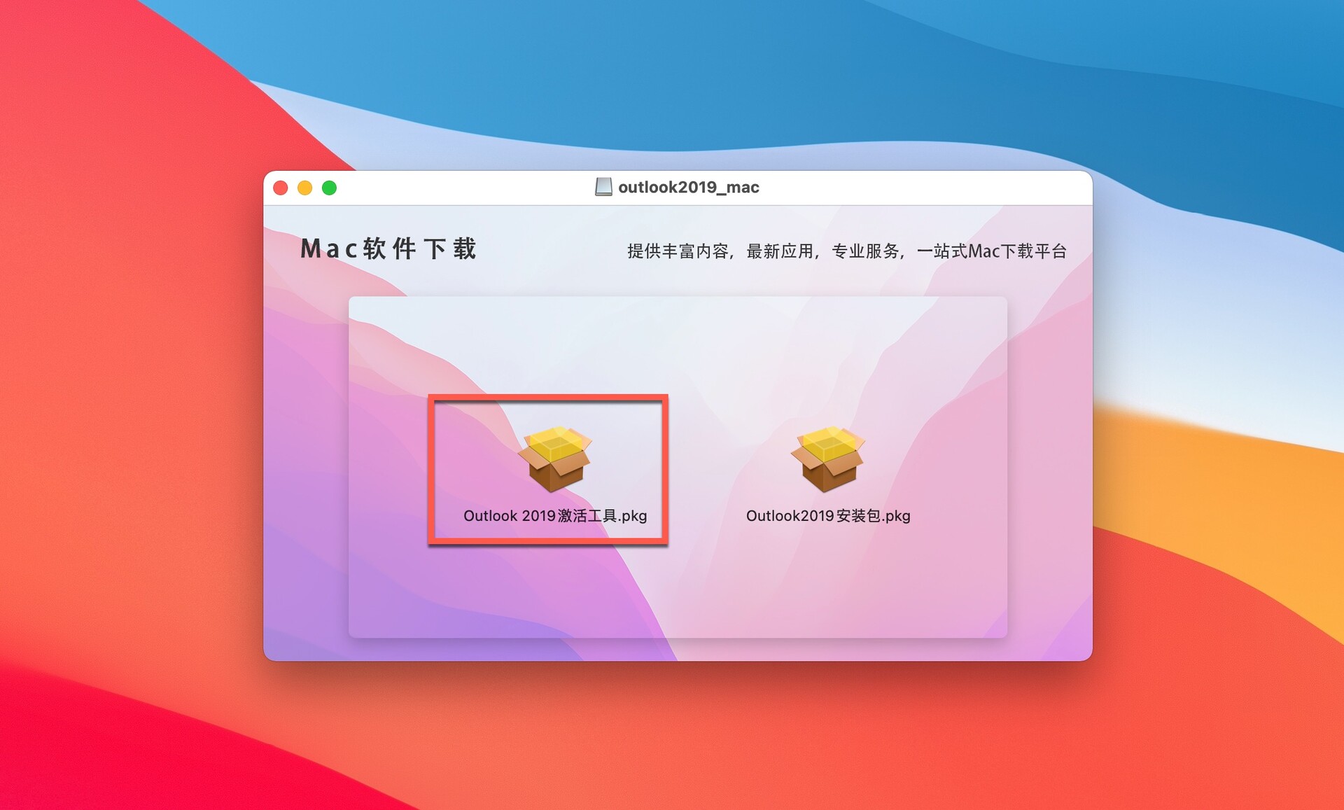 microsoftoutlook版本,microsoftoutlook教程