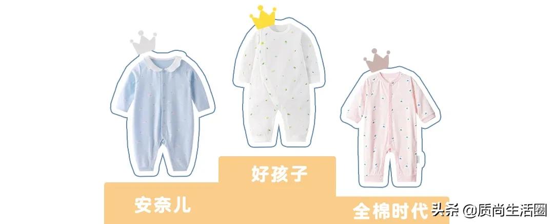 连体衣什么牌子好穿,连体衣穿着感受