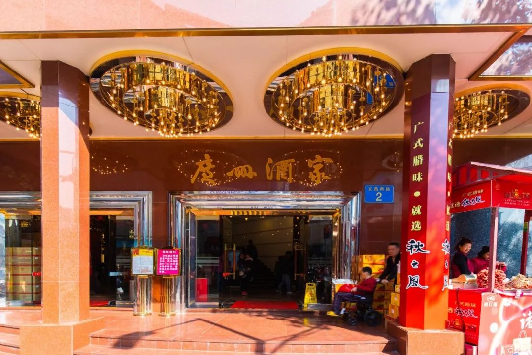 广州最新疫情禁止堂食政策,广州黄埔疫情暂停堂食最新通告