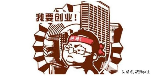 一个自媒体创业者的自白项目,一个农民创业者的自白故事