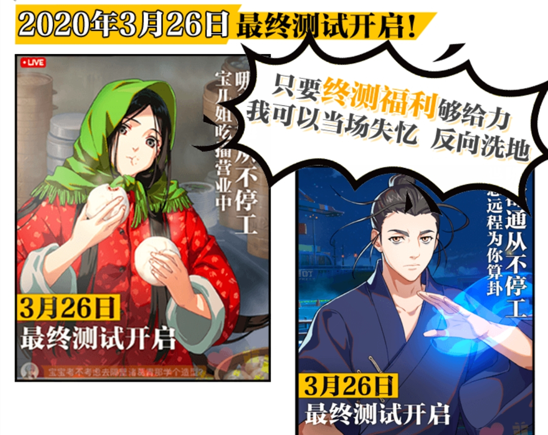 一人之下手游还有多少人玩,一人之下手游全面了解