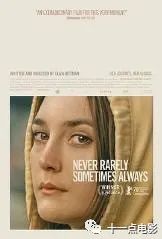 女性对身体的危害,女性对身体的自主权