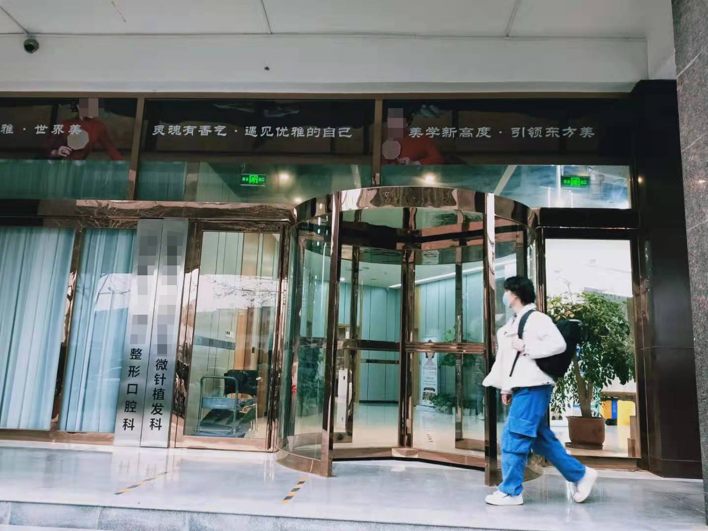 花上万元“整脸”,百万元买整形套餐,男性脸部消费成重要支出,整形医院工作人员:最小14岁,最大68岁