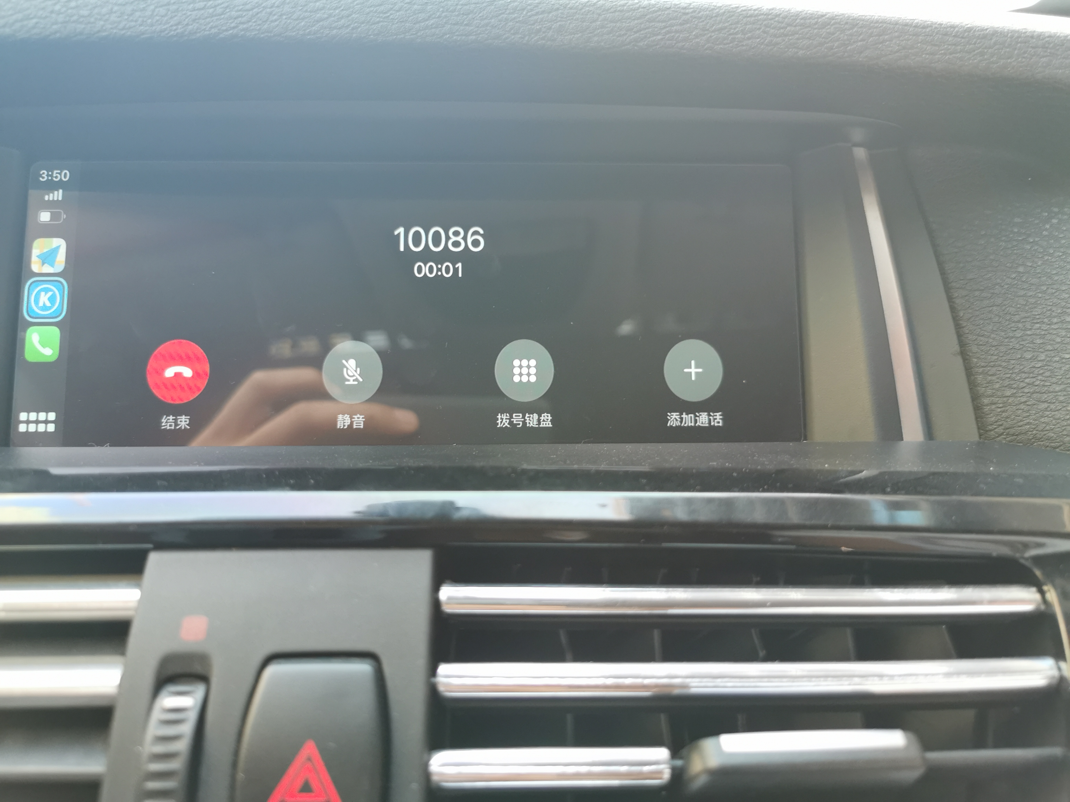 提新车的感觉，宝马车都在用的carplay互联导航