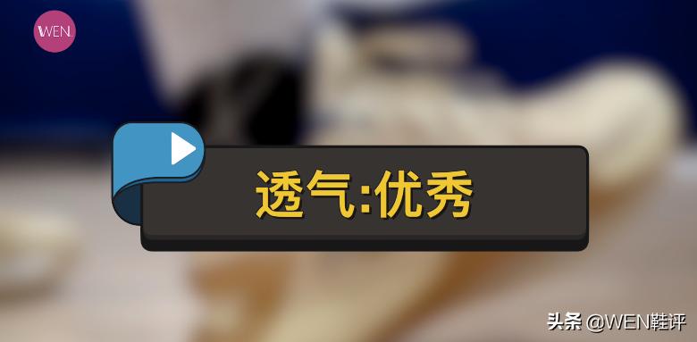 碳板跑鞋回弹数据对比,林书豪4代全掌碳板