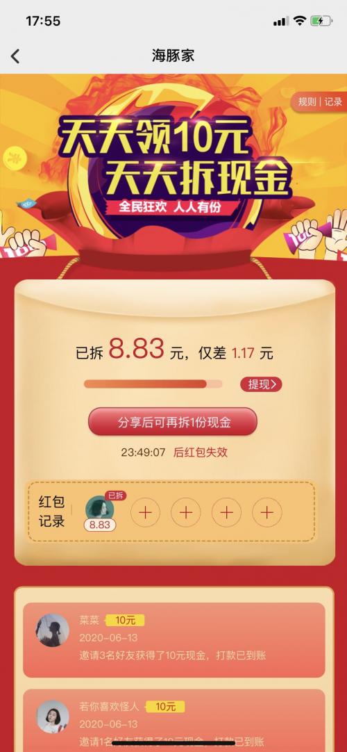 618购物分享视频,618购物分享母婴