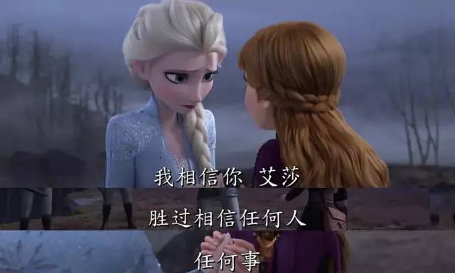 冰雪奇缘2简直了堪称细节狂魔,冰雪奇缘2评价