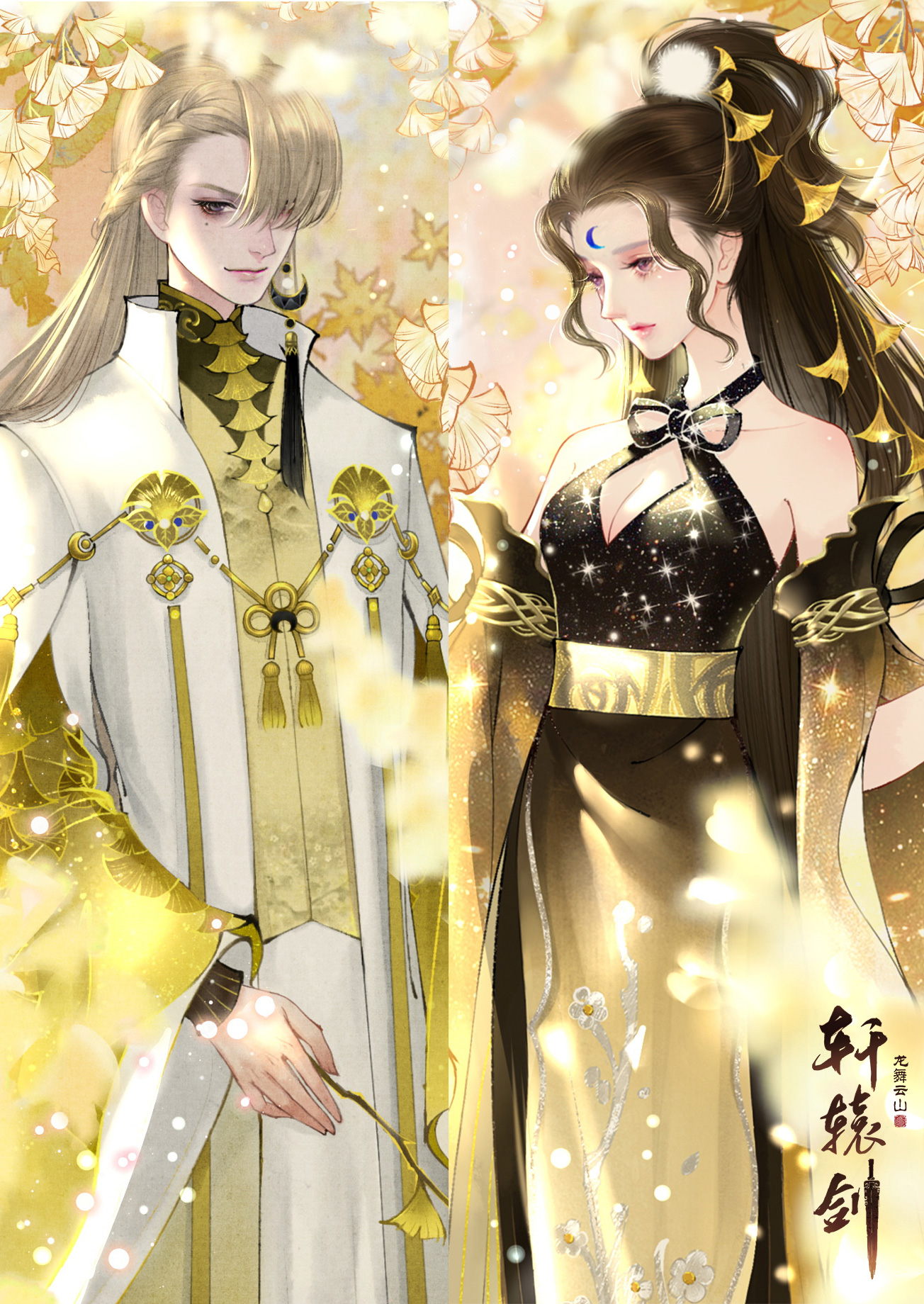 轩辕剑龙舞云山炼妖开启时间,轩辕剑龙舞云山所有门派