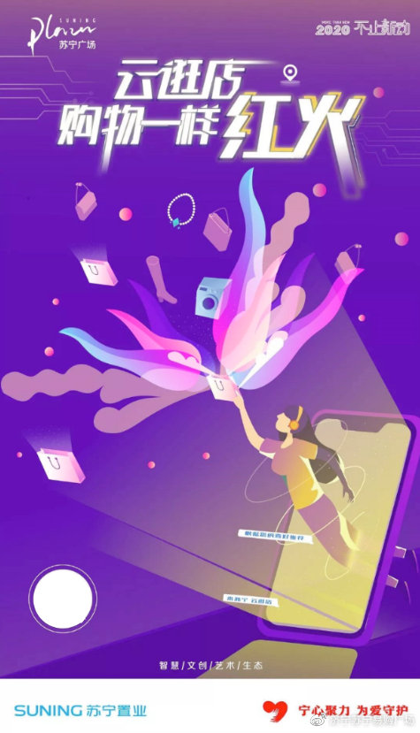 后疫情时代商业零售,后疫情时代购物中心如何成功突围