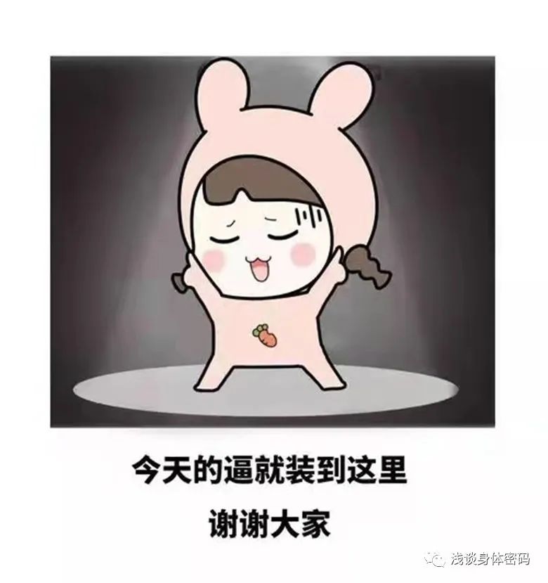 草丛杀手是什么,草丛里的蜱虫是什么