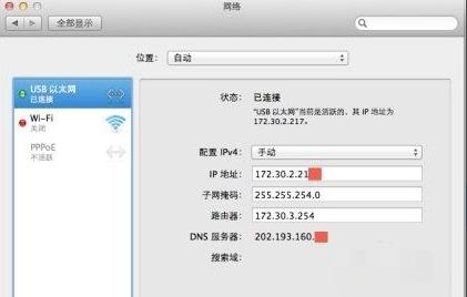 苹果电脑怎么插硬盘,苹果电脑怎么插网线win10