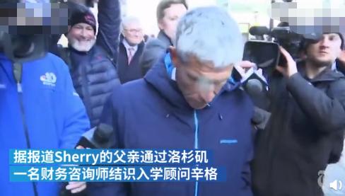 中国家长贿赂美国名校被抓现场,中国家长豪掷千金赌名校
