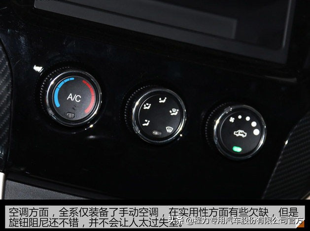 福田伽途ix5冷藏车,福田IX5小型冷藏车