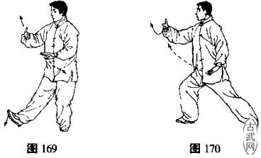 24式简化太极拳云手,杨式24式简化太极拳