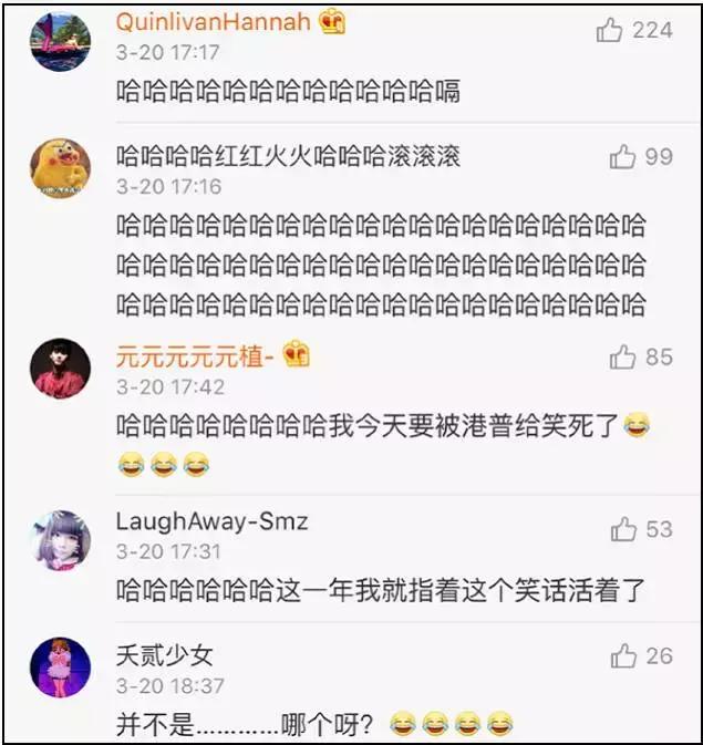 广东人讲普通话很容易闹出笑话,广东人讲普通话过于真实