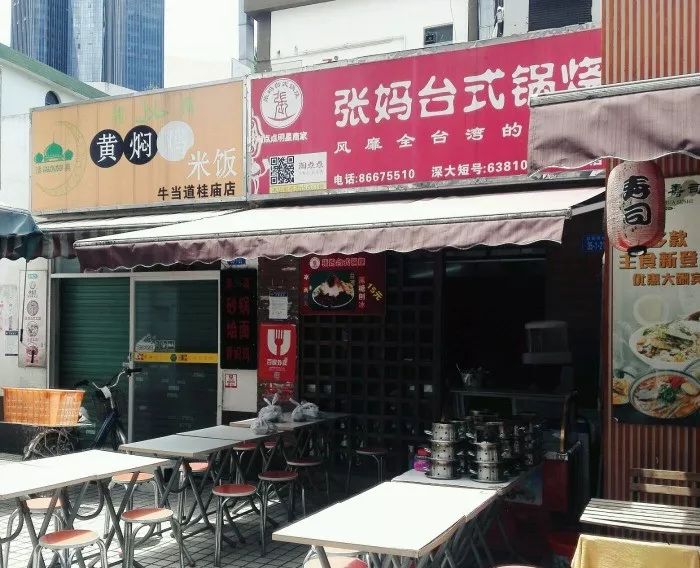 深圳适合自己一个人吃的火锅,深圳好吃的自助餐厅推荐