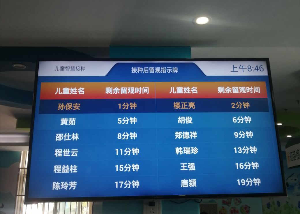 新冠疫苗全民免费接种项目,免费接种新冠疫苗感谢祖国