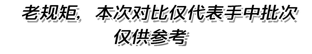 aj1摩卡小倒钩真假对比,aj1小摩卡倒钩真假对比