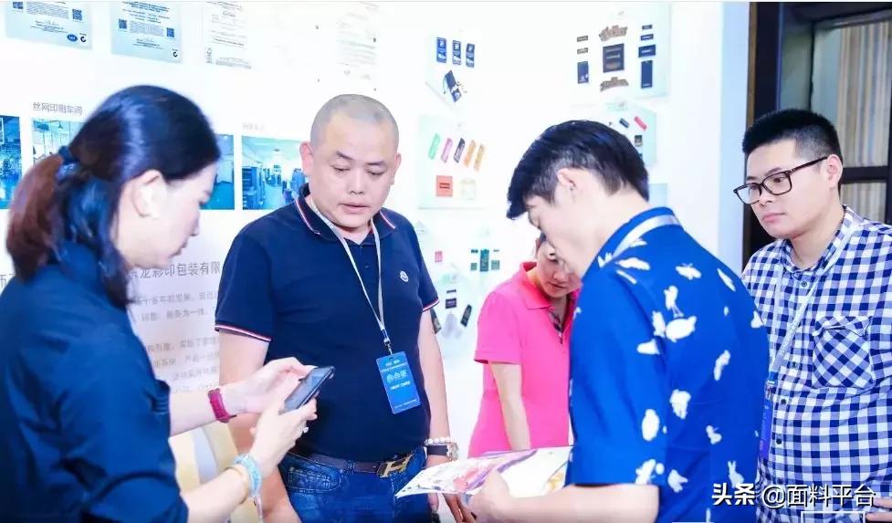 休闲服装供应链大会,运动服装供应链博览会