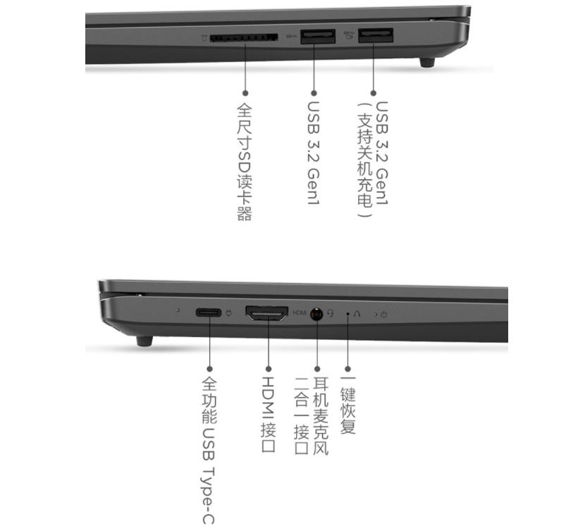 联想小新笔记本2023能入手吗,联想小新笔记本2023哪款最值得买