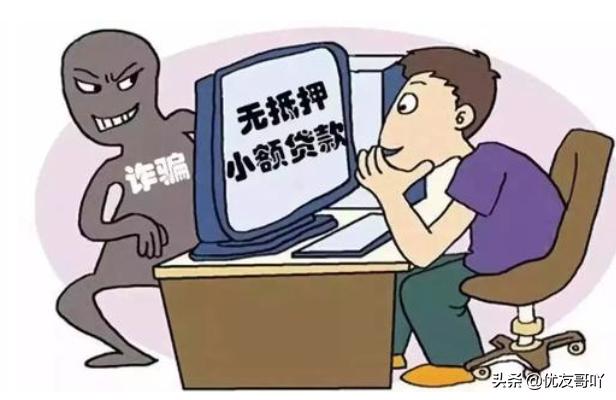 网贷的危害的经典案例,网贷的危害的经典案例视频