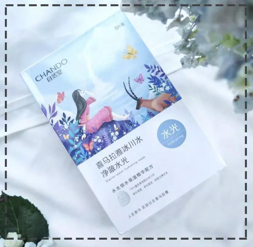 公认最好用的10大面膜国货图片,国货面膜补水效果最好排行榜
