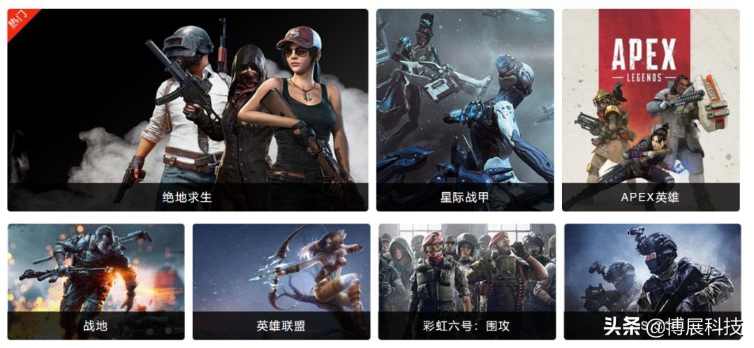 多多免费网游加速器,免费网游加速器