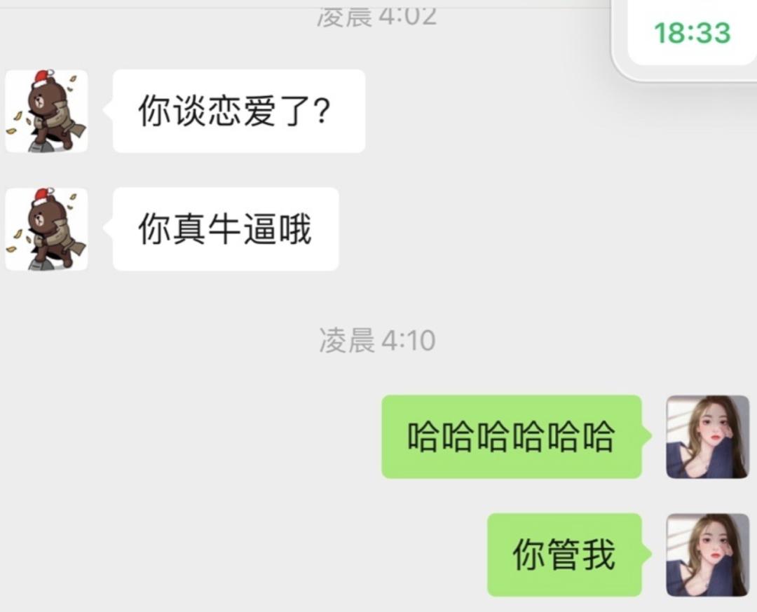 看王思聪眼神的视频,看王思聪的眼神