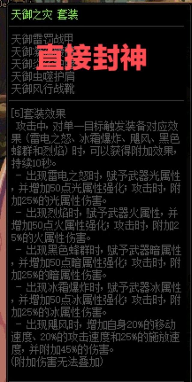 dnf史诗轻甲可以转换为重甲吗,dnf轻甲史诗套有哪些