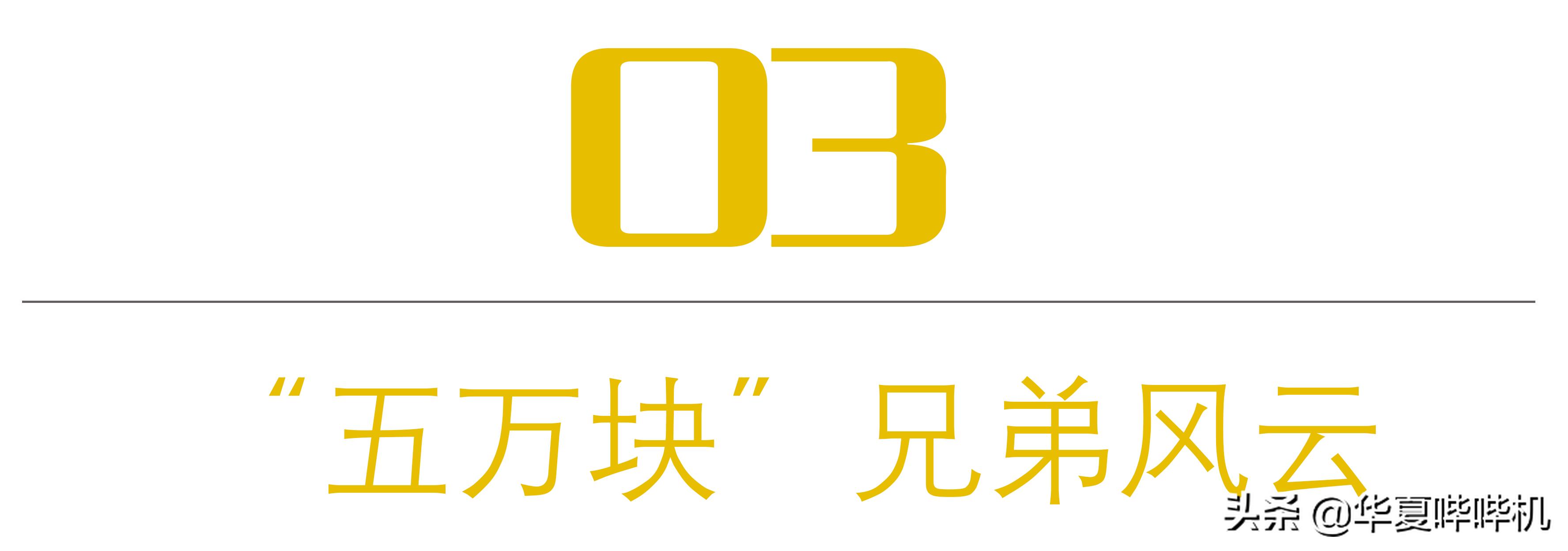 是德不配位，还是压抑太久，冯小刚和王朔的恩怨情仇