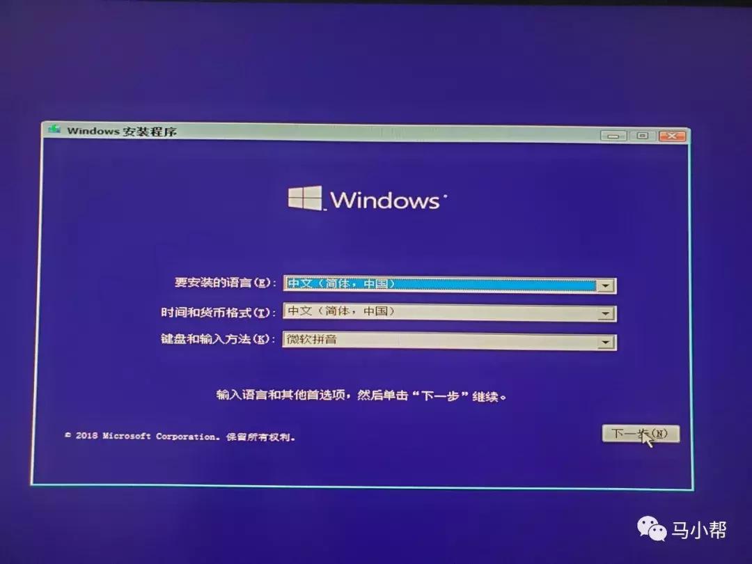 无需u盘直接做系统,无需代码轻松制作微信小程序