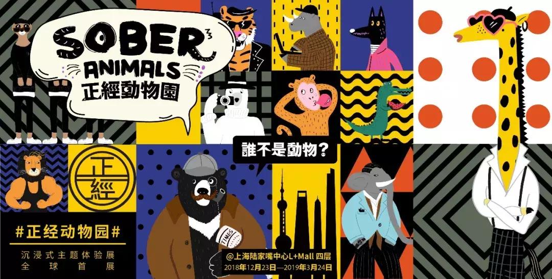 3月上海攻略,三月底上海旅游攻略