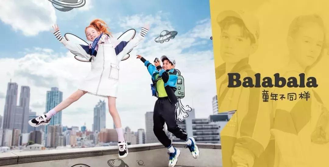 巴拉巴拉2012全年营业额,巴拉巴拉销量