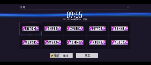 网易王牌赛车手游,网易游戏赛车手游推荐