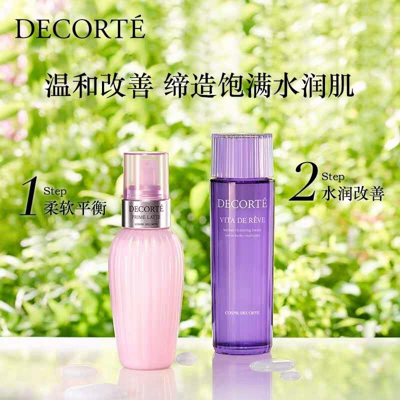 日系美白水乳排行榜,日系贵妇水乳全线测评