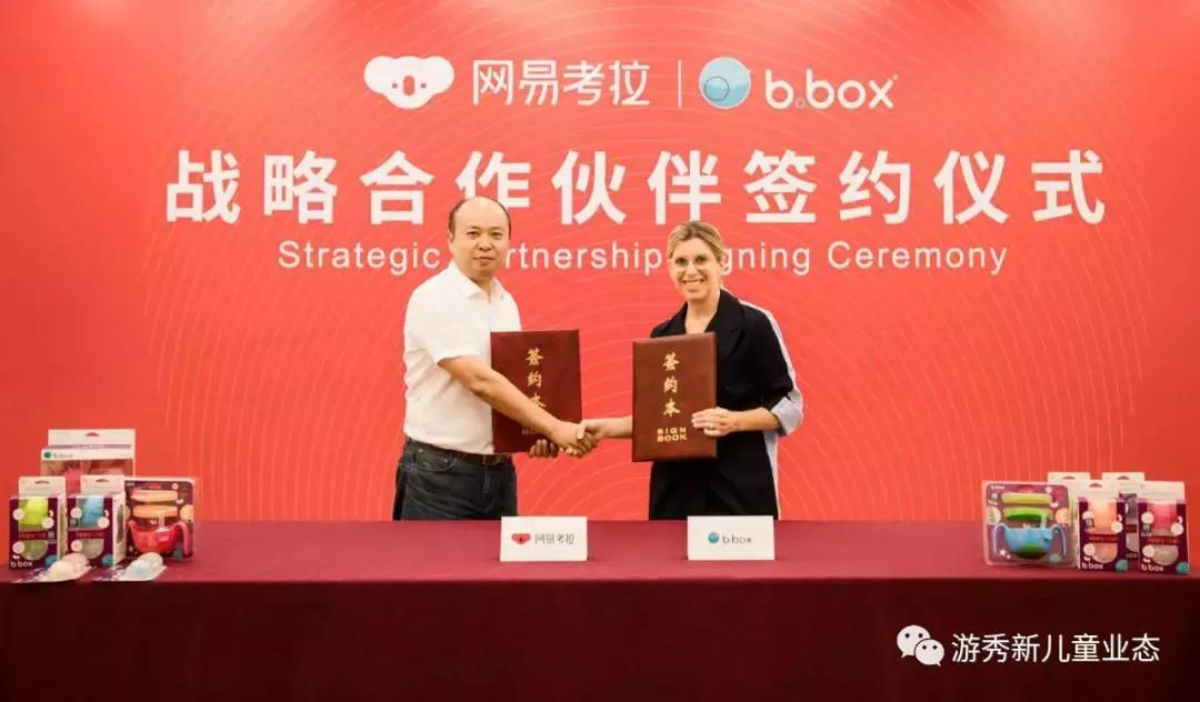 「游秀播报」广东强化监管婴幼儿食品;Zara推出首个孕妇系列