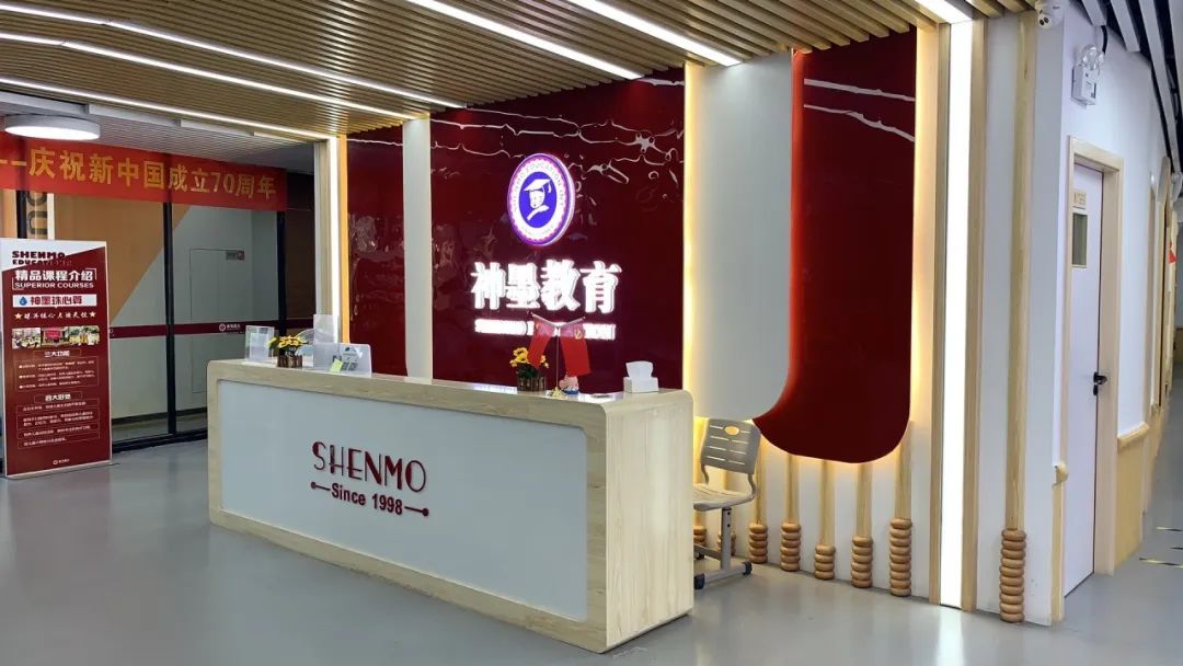 39.9元试听两门课+送书包,神墨幼小衔接班招生啦